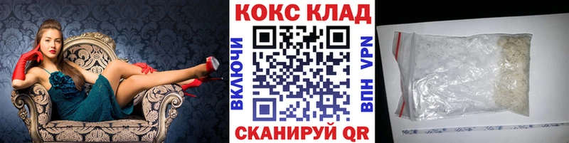 наркота Орёл Кокаин 98%