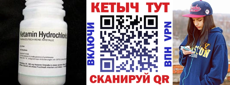 Кетамин ketamine  дарнет шоп  Орёл 