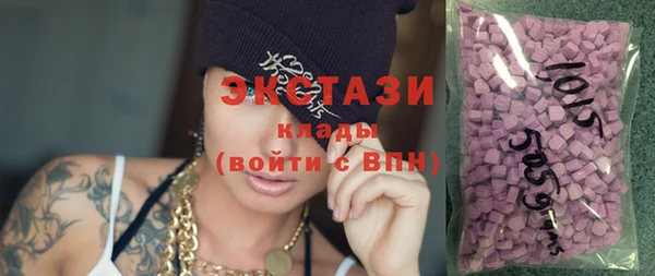 кристаллы Аркадак