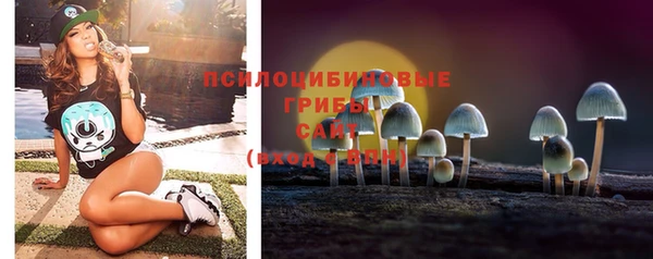 кристаллы Аркадак