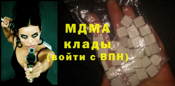мескалин Армянск