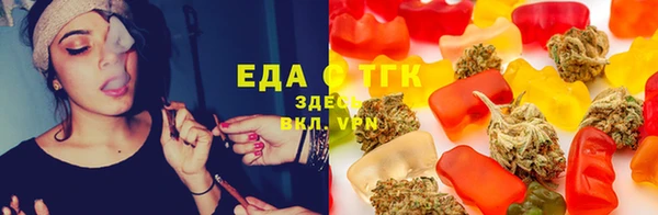 кристаллы Аркадак