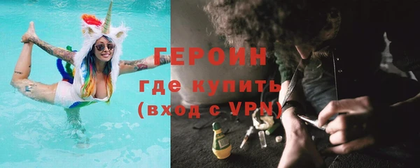 кристаллы Аркадак
