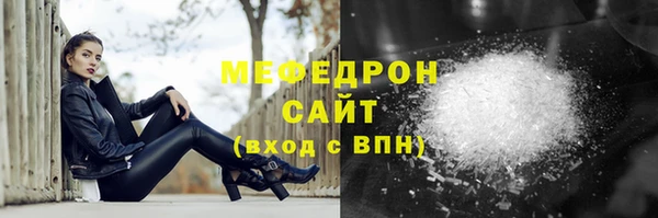 мескалин Армянск