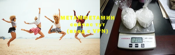 кристаллы Аркадак