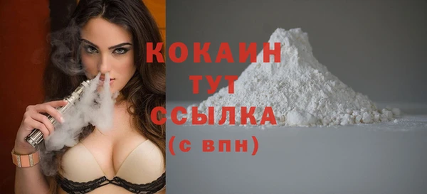 кристаллы Аркадак