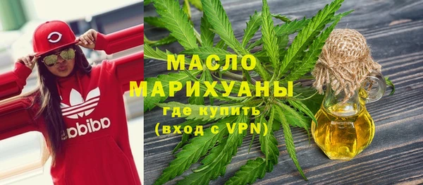 мескалин Армянск