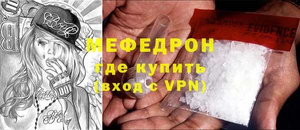 мескалин Армянск