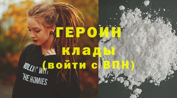 мескалин Армянск