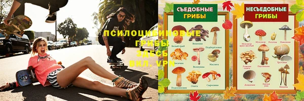 кристаллы Аркадак