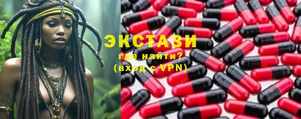 кристаллы Аркадак
