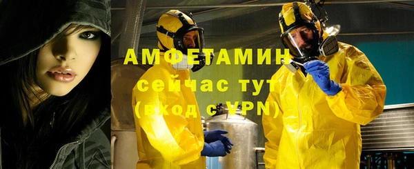 кристаллы Аркадак