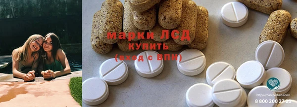 мескалин Армянск