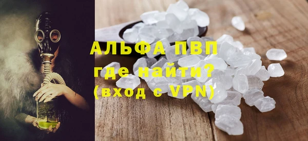 мескалин Армянск