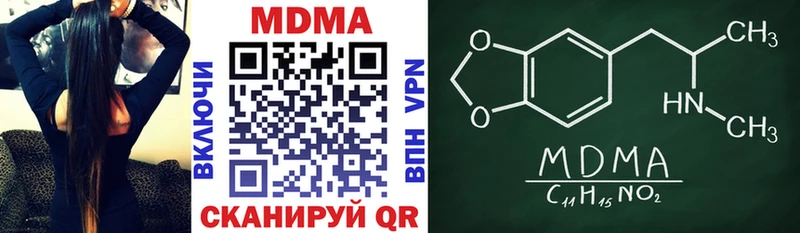 где купить наркоту  Орёл  МДМА VHQ 