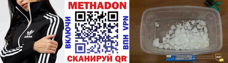 МЕТАДОН мёд  наркотики  Орёл 