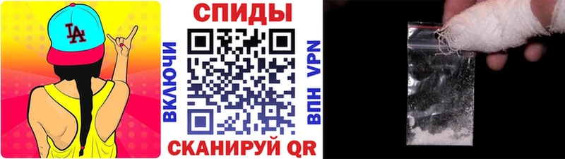 гидра ONION нарко площадка телеграм Метамфетамин Декстрометамфетамин 99.9% Орёл